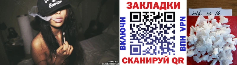Продажа наркотиков Староминская ОМГ ОМГ маркетплейс  АМФ  Меф  МАРИХУАНА  ГАШ 