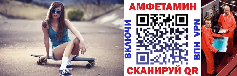 купить наркотик  Староминская  Amphetamine Premium 