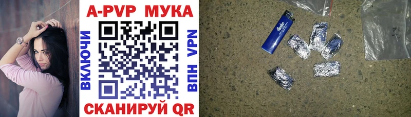 shop формула  Староминская  A-PVP СК КРИС 