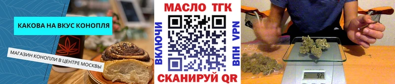 Canna-Cookies конопля  Староминская 
