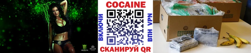 Кокаин VHQ omg ТОР Староминская