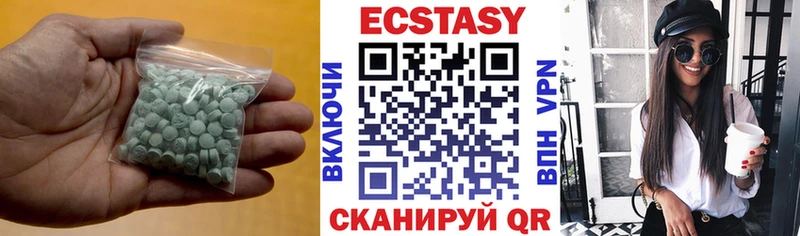 ЭКСТАЗИ Cube  Староминская 