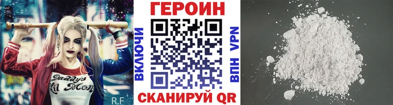 ГЕРОИН гречка  где купить наркотик  Староминская 