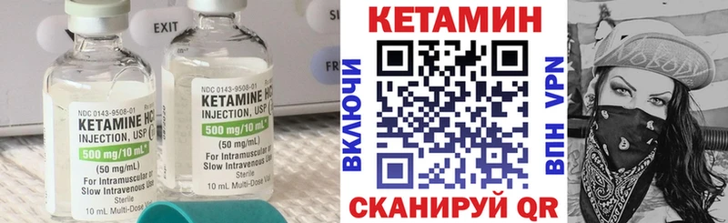 КЕТАМИН ketamine  что такое наркотик  KRAKEN ТОР  Староминская 