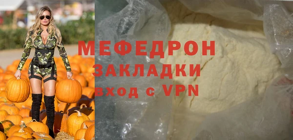 мдпв Березники