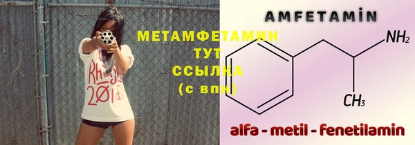 амф Одинцово