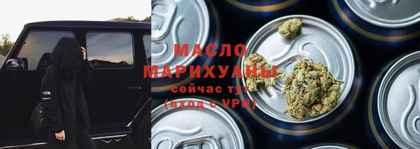 меф Лихославль