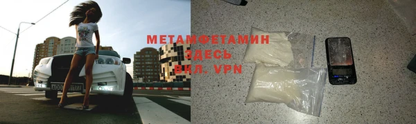 меф VHQ Лиски
