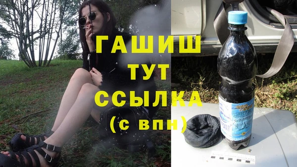 меф VHQ Лиски