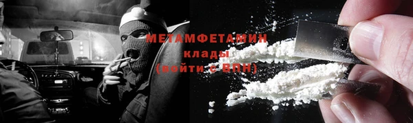 меф VHQ Лиски