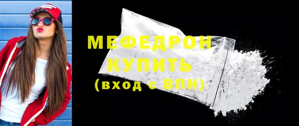 прущий лед Домодедово