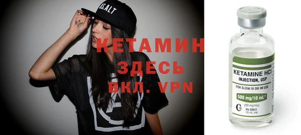 меф VHQ Лиски