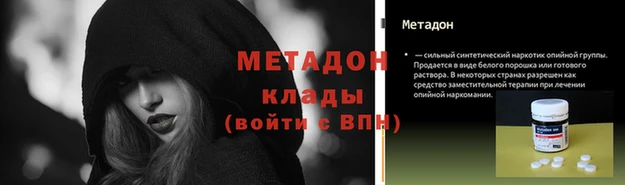 меф Лихославль