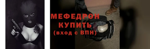 меф VHQ Лиски