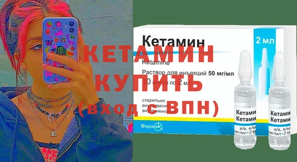 меф Лихославль