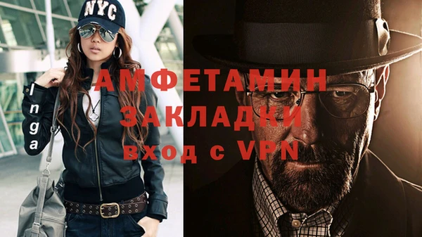 меф Лихославль