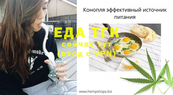 меф Лихославль