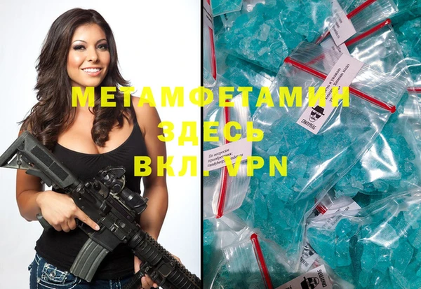 меф Лихославль