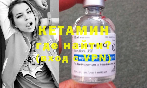 меф Лихославль