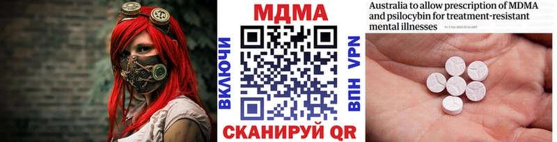МДМА crystal  Староминская 