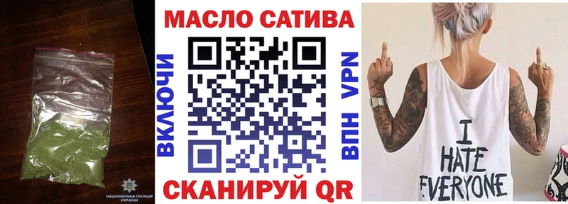 как найти закладки  Староминская  Дистиллят ТГК концентрат 