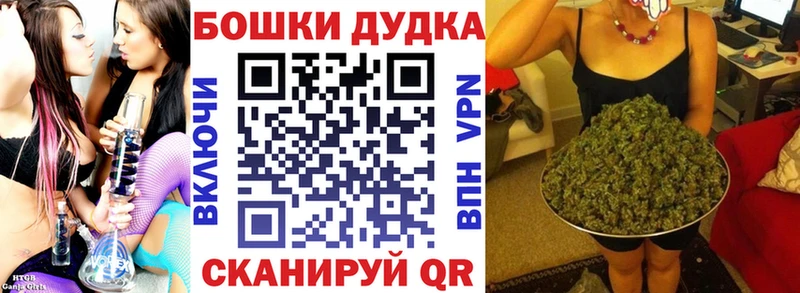что такое наркотик  Староминская  Каннабис AK-47 